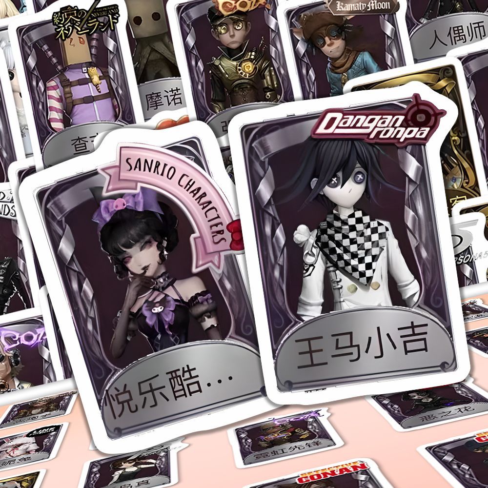 第五人格周边贴纸游戏角色物料