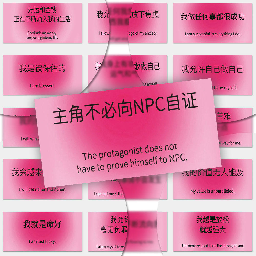 160张彩色正念打卡文案贴纸心灵疗愈正能量贴画diy装饰笔记本手账,文具电教/文化用品/商务用品,贴纸/立体贴纸,淘宝优惠券,粉丝福利购,淘宝优惠卷