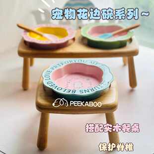 K家陶瓷PW宠物狗碗实木架餐桌高脚小中大型犬水碗食盆护颈套装