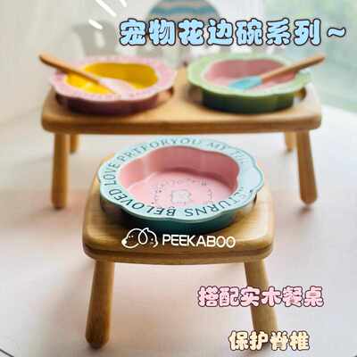 K家陶瓷PW宠物狗碗实木架餐桌高脚小中大型犬水碗食盆护颈套装