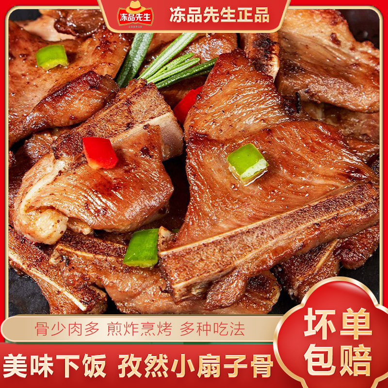 小扇子骨油炸排骨速冻半成品菜肴图片