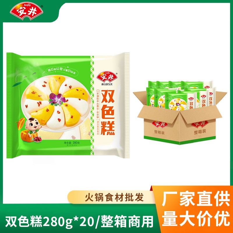 安井双色糕280g*20袋整箱