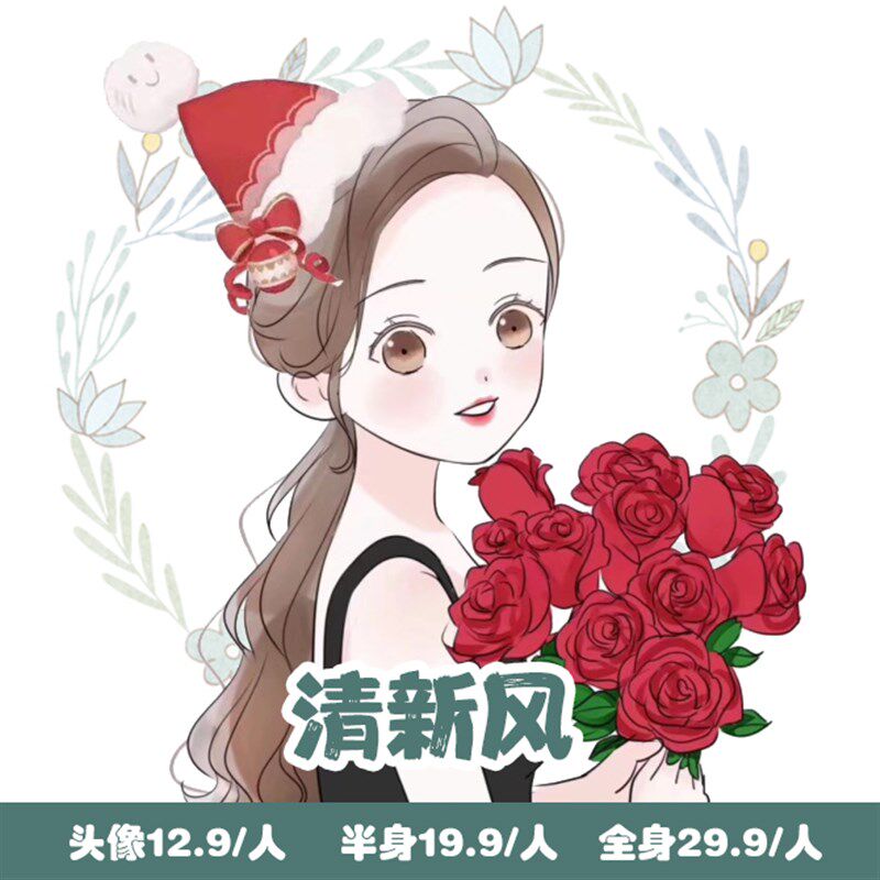 手绘头像带画素描人物头像 原创情侣定制卡通t头像肖像画设计