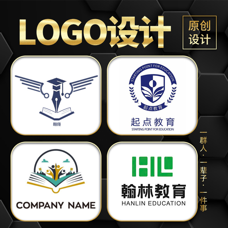 教育培训logo设计企业机构头像招牌街舞头标字体公司舞蹈音乐水印