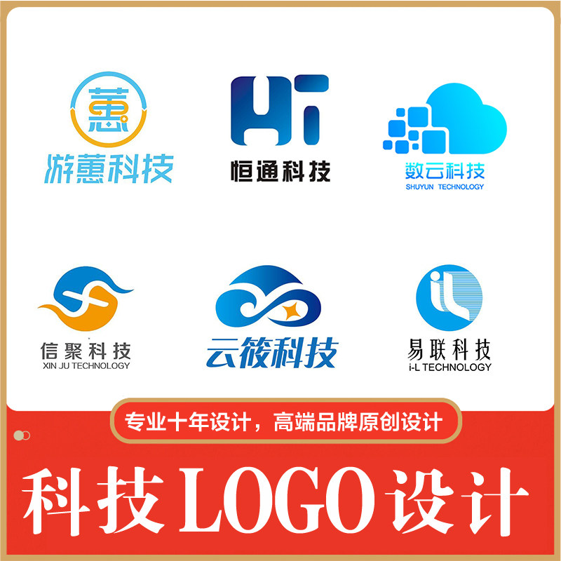门头科幻头标高端互联网智能科技logo设计原创标志企业商标注册