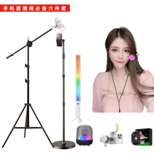 直播专用补光灯主播美颜灯面部灯下巴灯颈纹灯双色温小天支架豆腐