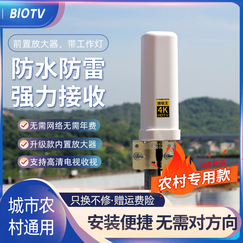 新款地面波数字dtmb电视天线信号接收神器家用信号器机顶盒接收器室内外高清通用农村城乡无网络接受器收台 - 实物图