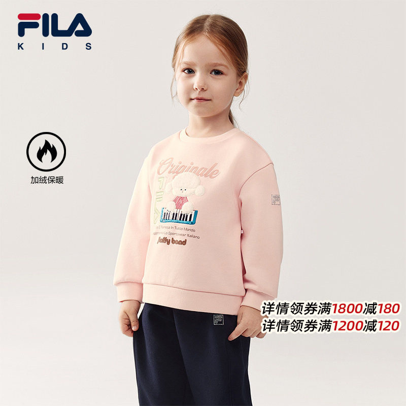 FILA斐乐儿童童装上衣2026年春季新款女小童加绒宽松休闲套头卫衣,童装/婴儿装/亲子装,卫衣/绒衫,淘宝优惠券,粉丝福利购,淘宝优惠卷