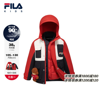 FILA斐乐梭织羽绒两件套