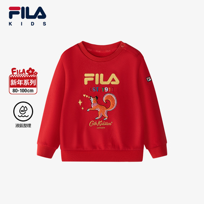 FILA斐乐男小童套头卫衣