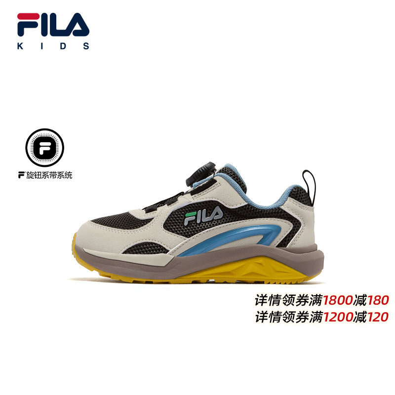FILA斐乐儿童童鞋综训鞋2025年冬季新款男女小童旋钮运动户外鞋,童鞋/婴儿鞋/亲子鞋,运动鞋,淘宝优惠券,粉丝福利购,淘宝优惠卷