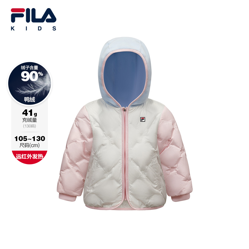 FILA斐乐女小童轻薄羽绒服