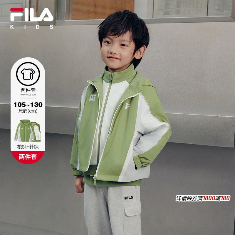 FILA斐乐儿童童装外套2026年秋季新款男小童休闲风连帽上衣两件套