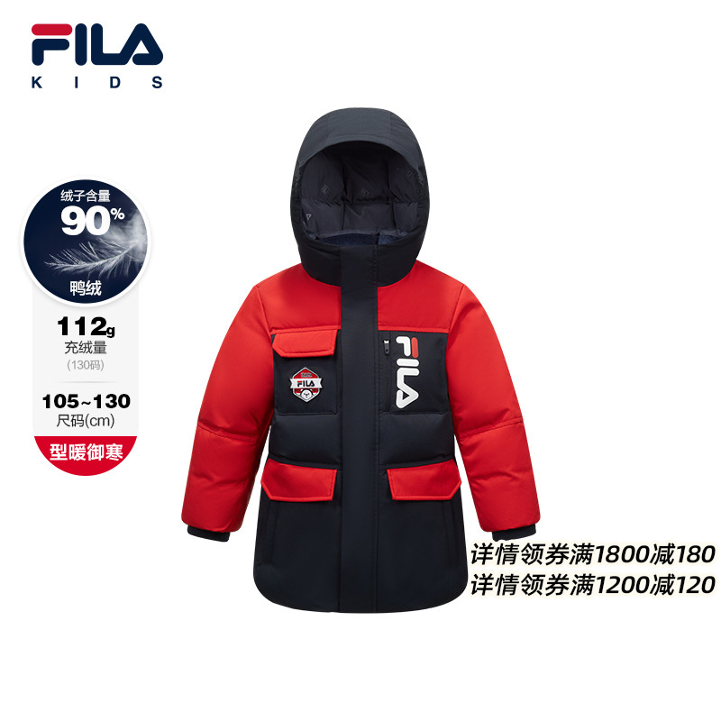 FILA斐乐小童中长款羽绒服