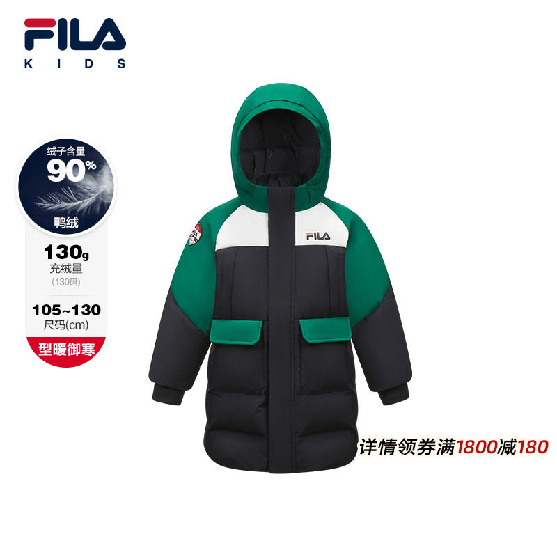 【斐护科技】FILA斐乐儿童童装外套2025年冬新款男小童长款羽绒服,童装/婴儿装/亲子装,羽绒服,淘宝优惠券,粉丝福利购,淘宝优惠卷