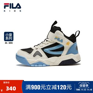 FILA斐乐童鞋儿童鞋子时尚板鞋2023秋季新款小童男女童舒适休闲鞋