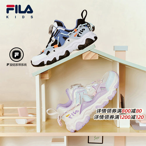 FILA斐乐儿童童鞋跑步鞋