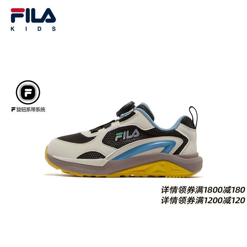 FILA斐乐小童儿童户外鞋