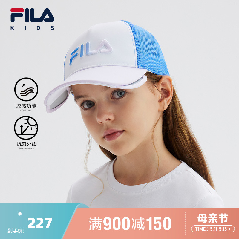 FILA斐乐儿童防晒帽子2024夏季新款小童男女童棒球帽鸭舌帽运动帽