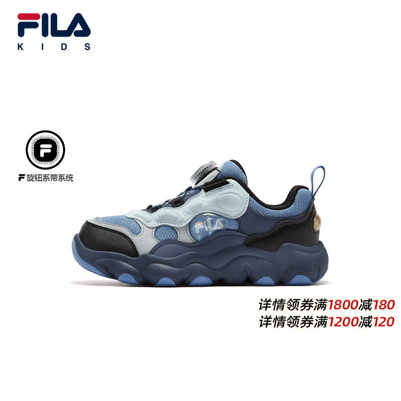 FILA斐乐儿童童鞋BB鞋2025年冬季新款男小童儿童经典篮球鞋,童鞋/婴儿鞋/亲子鞋,运动鞋,淘宝优惠券,粉丝福利购,淘宝优惠卷