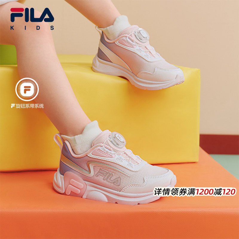 超跑|FILA斐乐儿童童鞋综训鞋2026年夏季新款男女童透气跑步鞋