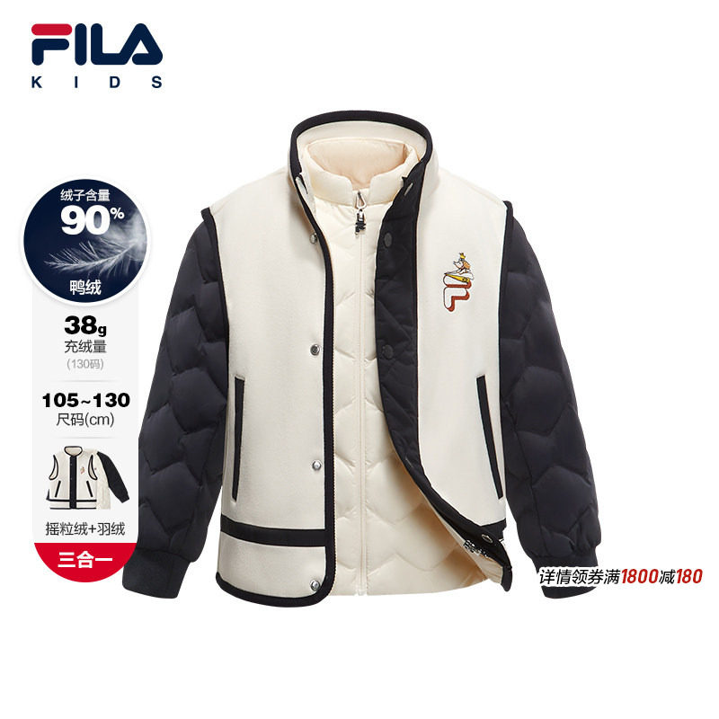 FILA斐乐儿童童装羽绒服2026年冬季新款男小童梭织羽绒两件套保暖
