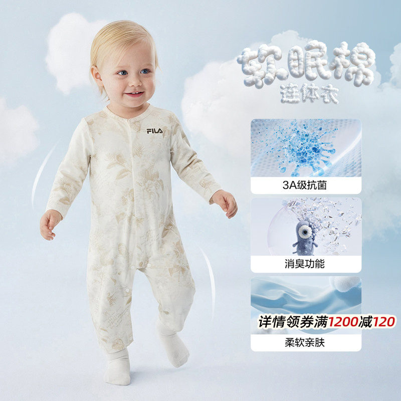 FILA斐乐儿童童装爬爬服2026年夏季新款男婴幼童婴幼童针织连