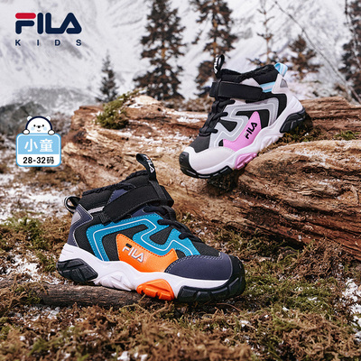 FILA斐乐男小童儿童户外鞋