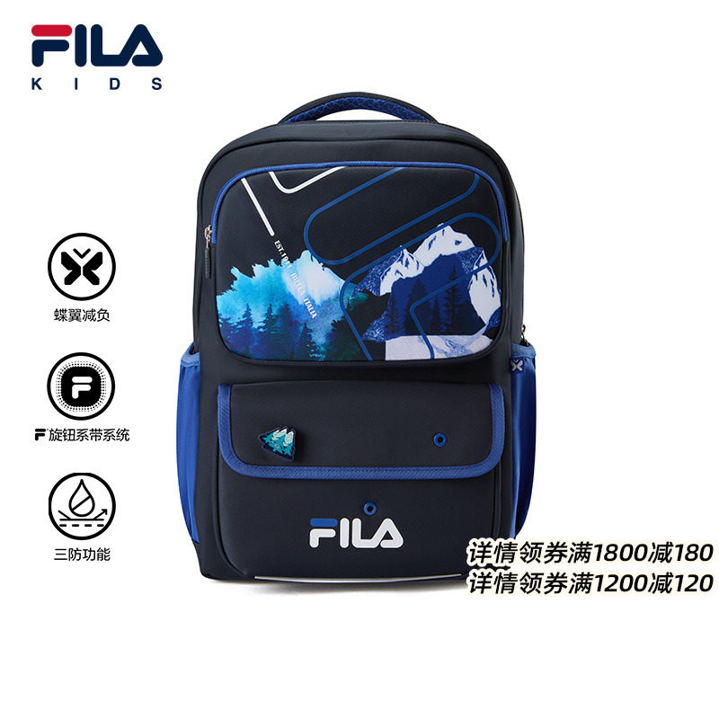 FILA斐乐男女中大童双肩包