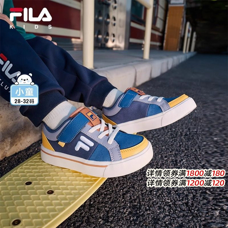 FILA斐乐儿童童鞋休闲运动鞋2026年春季新款男女童小童魔术贴板鞋,童鞋/婴儿鞋/亲子鞋,板鞋,淘宝优惠券,粉丝福利购,淘宝优惠卷