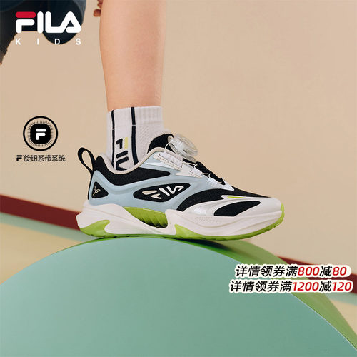 FILA 斐乐童鞋儿童复古跑鞋2026夏季新款男女小童旋钮运动鞋