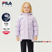 女小童中长羽绒服 外套2025年冬新款 斐护科技 FILA斐乐儿童童装