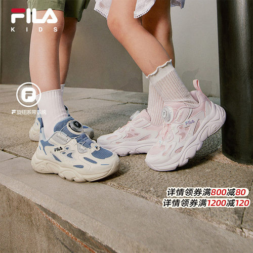 FILA斐乐儿童童鞋跑步鞋
