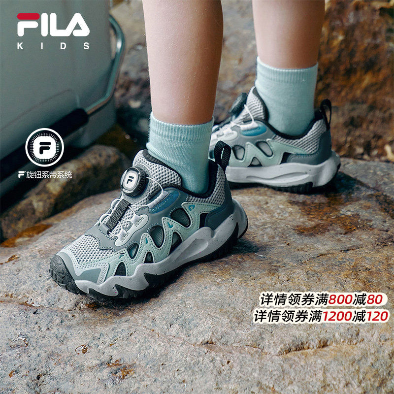 FILA斐乐儿童童鞋综训鞋2026年夏季新款男女小童儿童户外鞋
