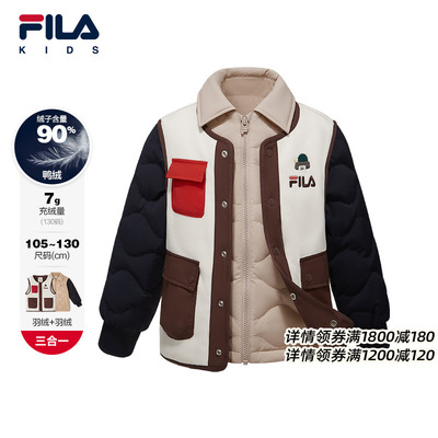 FILA斐乐男小童羽绒两件套