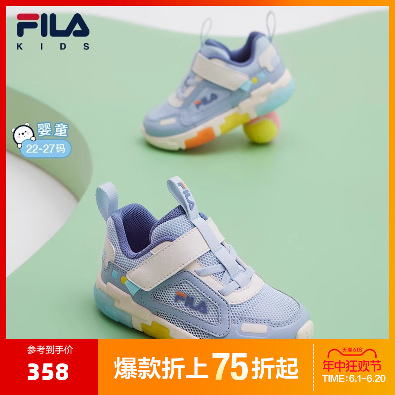 FILA 斐乐童鞋综训鞋2024夏季新款男女婴幼童魔术贴闪灯学步鞋