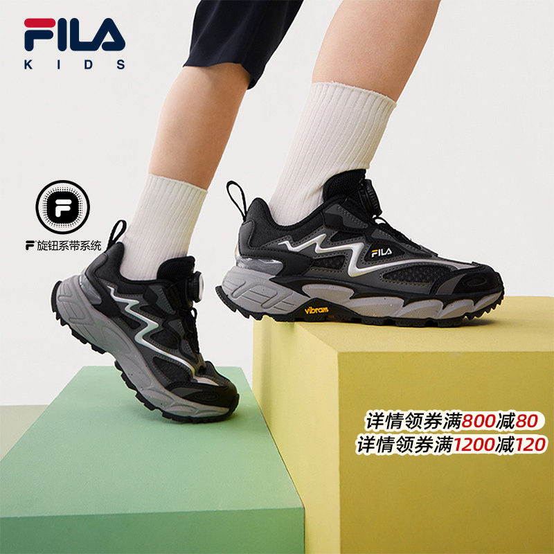 FILA斐乐儿童童鞋综训鞋2026年夏季新款男女小童儿童户外鞋