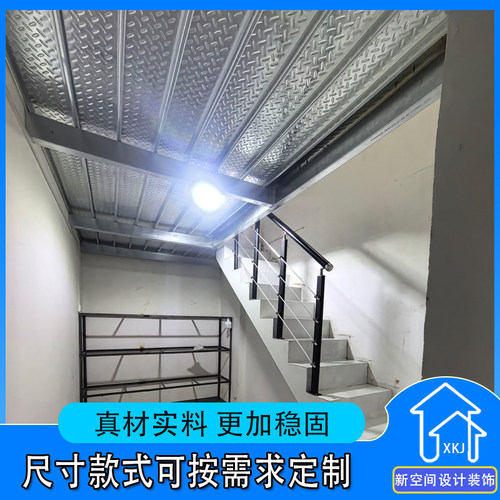 山东储藏室槽钢结构隔层搭建仓储分层承重加高施工复式分层设计