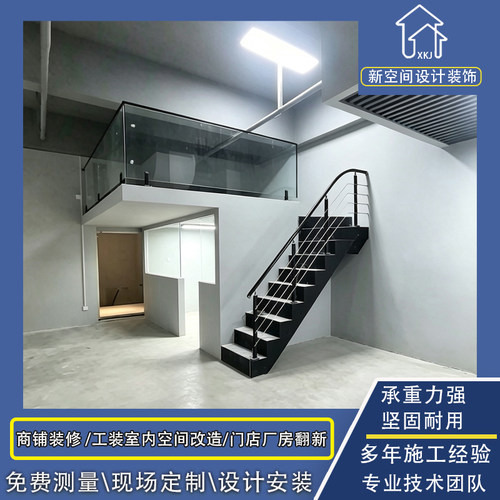 工装室内整体装修门店厂房翻新商铺毛坯室内装修办公室硬装改造