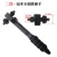 新款 二合一钻夹头钥匙扳手 加硬 两头双用扳手 黑色快速棘轮扳手