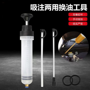针筒式齿轮换油加注器机油注油器抽油两用加注刹车油更换工具