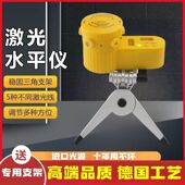 新款 LV06激光水平仪数显水平尺平衡仪器可旋转配三脚架测量工具