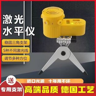 新款LV06激光水平仪数显水平尺平衡仪器可旋转配三脚架测量工具