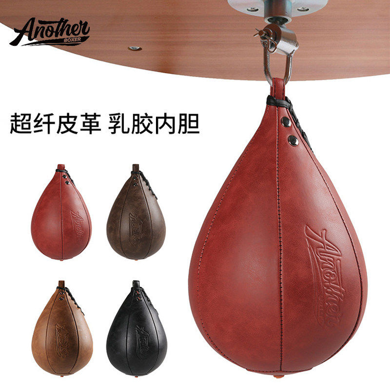 AN拳击速度球悬挂式专业拳击训练梨球反应球发泄球搏击梨形弹力球
