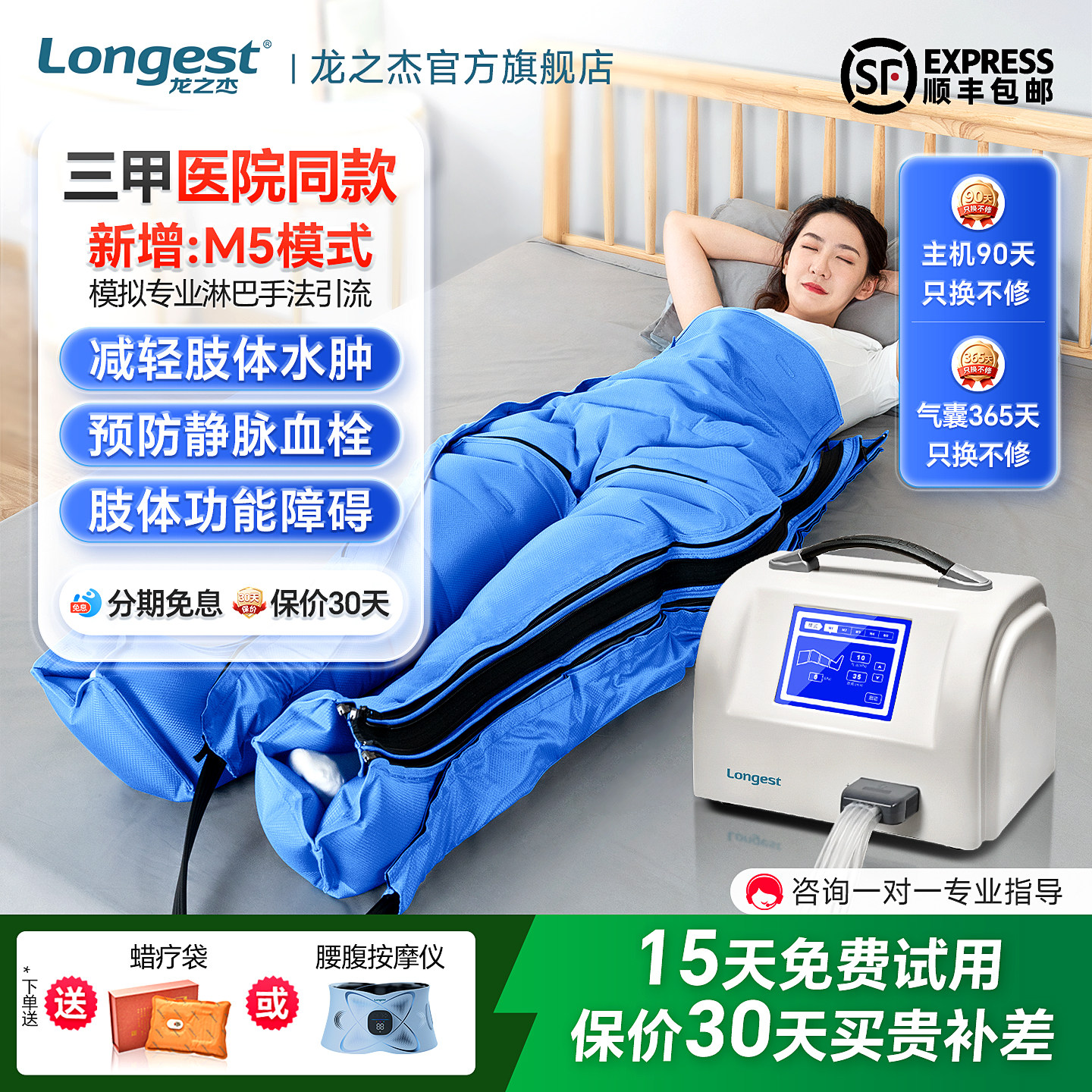 龙之杰空气波压力循环治疗仪老人家用淋巴水肿静脉血栓腿部按摩器