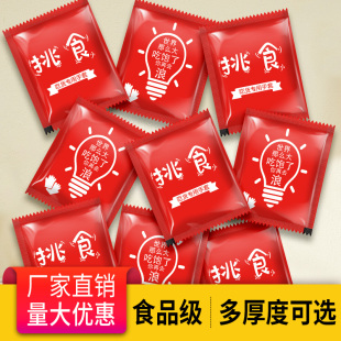 200小包食品级Pe薄膜塑料外卖炸鸡餐饮店商用 一次性手套独立包装