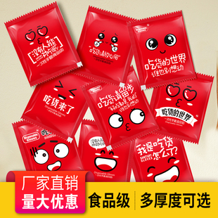 200小包定制logo食品级披萨炸鸡餐饮外卖商用 一次性手套独立包装
