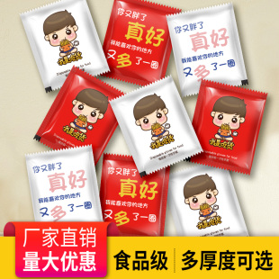 200小包炸鸡外卖汉堡专用 创意定制logo一次性手套食品级独立包装