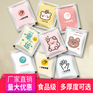 200小包定制logo食品级披萨汉堡炸鸡外卖专用 一次性手套独立包装
