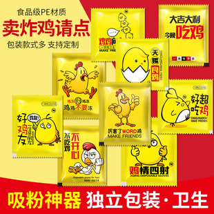透明加厚食品级炸鸡餐饮披萨外卖专用 一次性手套独立包装